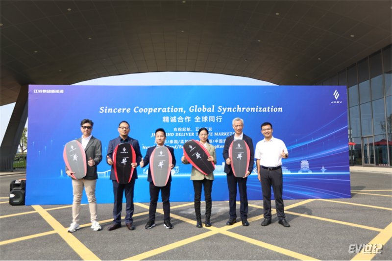 Jiangling Group Launches ELIGHT Right-Hand Drive Model: A Global Milestone