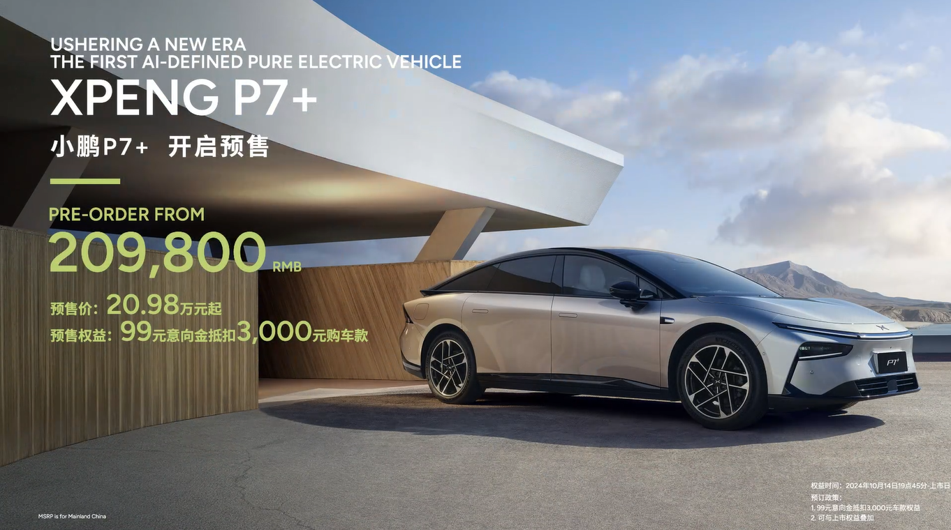 Xpeng P7+ Launch: A Stylish Electric Sedan with Advanced Features