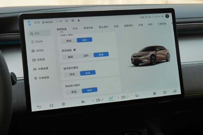 2025 BYD Song L EV: The Ultimate Smart SUV with Stunning Features