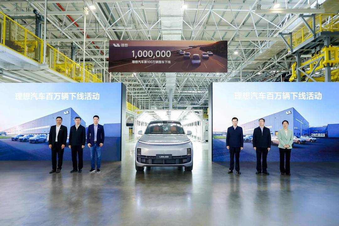 Milestone Achieved: Ideal Auto Celebrates One Million EVs at Global Conference