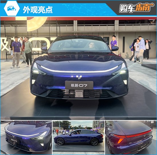 Discover the Jiyue 07: Stylish Design & Smart Tech for Young Drivers