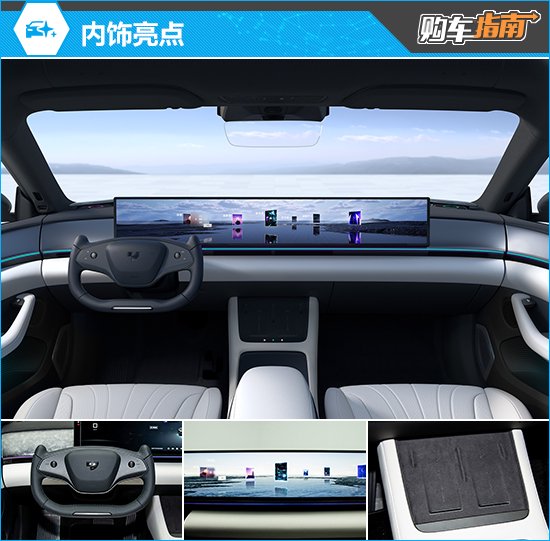 Discover the Jiyue 07: Stylish Design & Smart Tech for Young Drivers