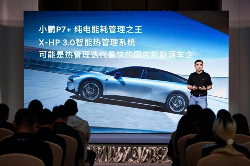 Xpeng P7+: Revolutionizing Electric Vehicle Efficiency and Energy Management