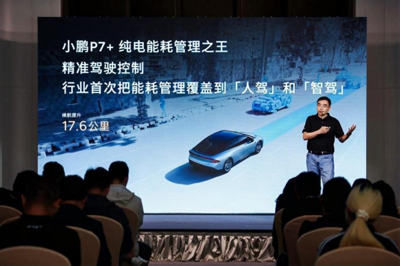 Xpeng P7+: Revolutionizing Electric Vehicle Efficiency and Energy Management