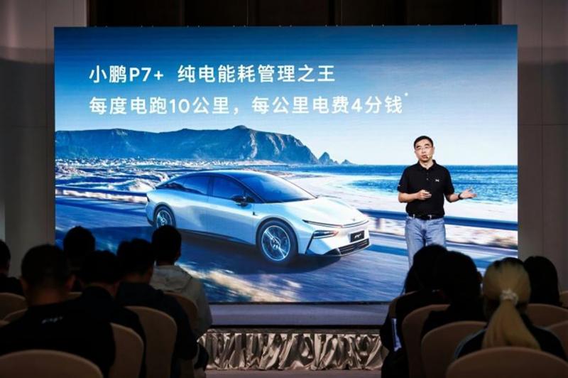 Xpeng P7+: Revolutionizing Electric Vehicle Efficiency and Energy Management