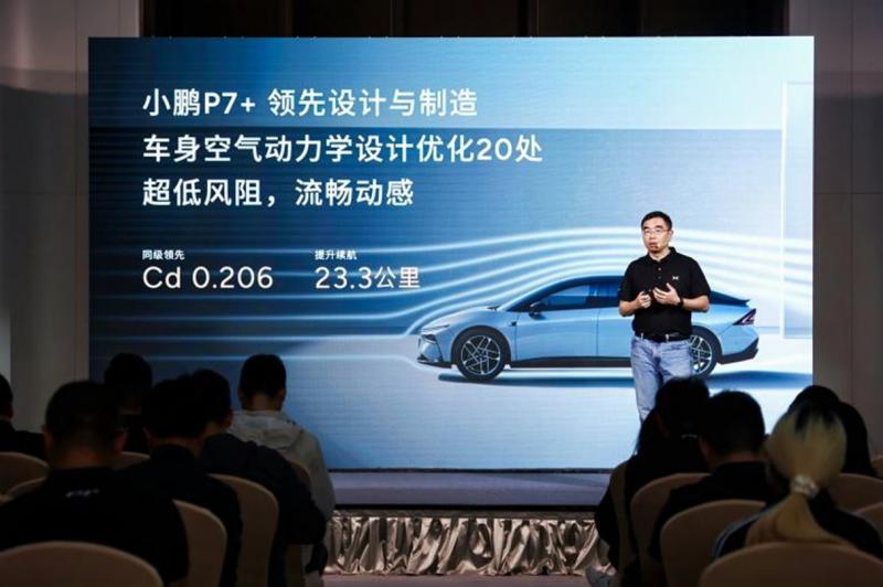 Xpeng P7+: Revolutionizing Electric Vehicle Efficiency and Energy Management