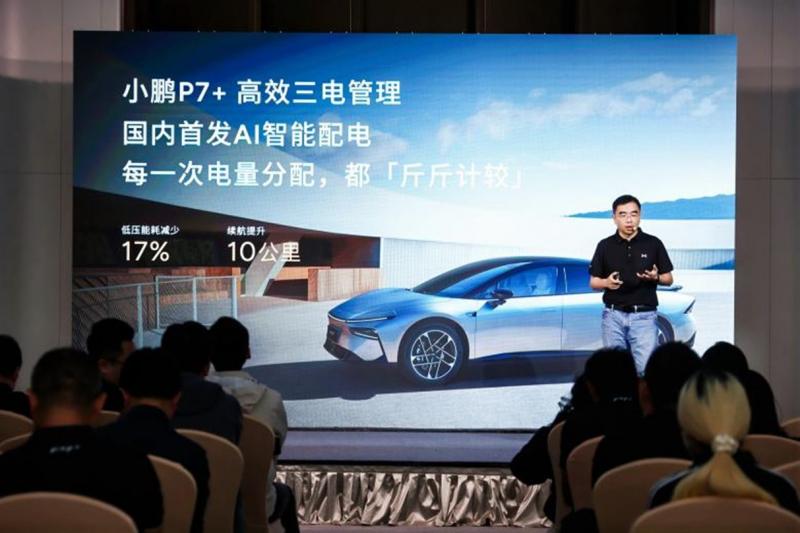 Xpeng P7+: Revolutionizing Electric Vehicle Efficiency and Energy Management