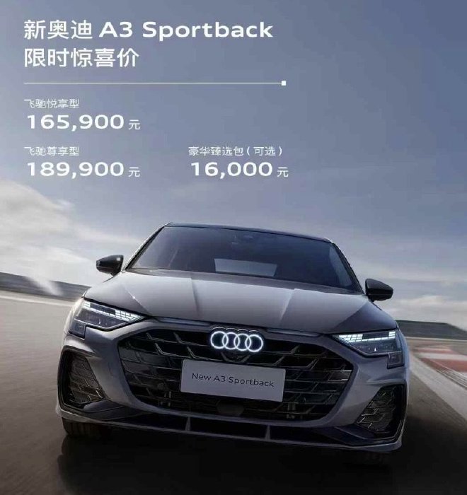 Discover the New Audi A3 Family: Sportback & Limousine Launch Details