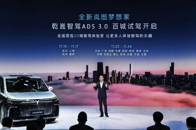 Unveiling the Lantu Dreamer Qiankun Edition: The Future of Smart Luxury MPVs