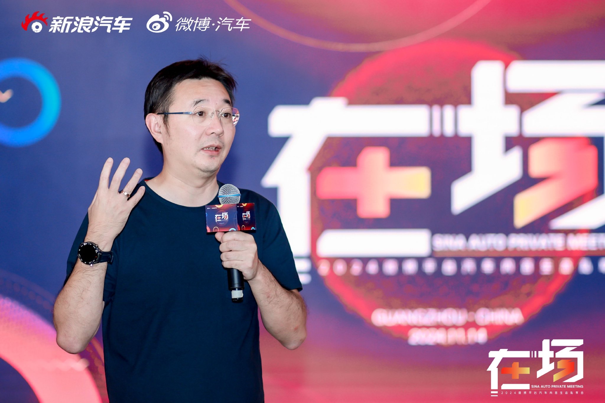 Revving Up Brand Presence: Weibo's Impact on Automotive Marketing in 2024