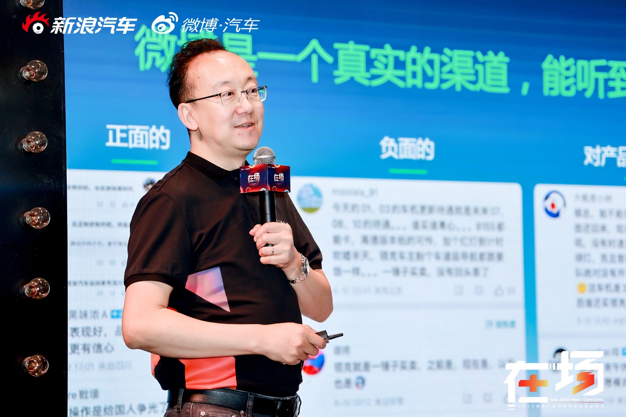 Revving Up Brand Presence: Weibo's Impact on Automotive Marketing in 2024