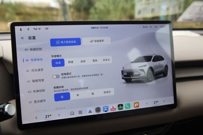 Discover the MG ES5: The Ultimate Comfort Electric SUV Under 134K Yuan