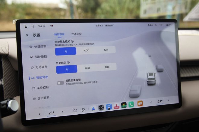 Discover the MG ES5: The Ultimate Comfort Electric SUV Under 134K Yuan