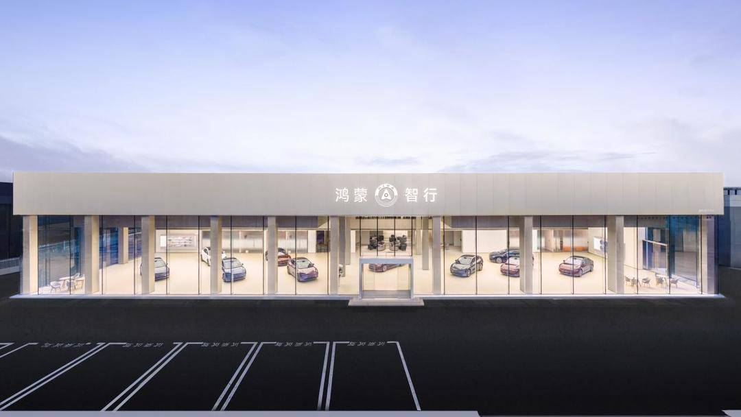 Discover the Hongmeng Zhixing User Center: Nanjing's Smart Driving Hub