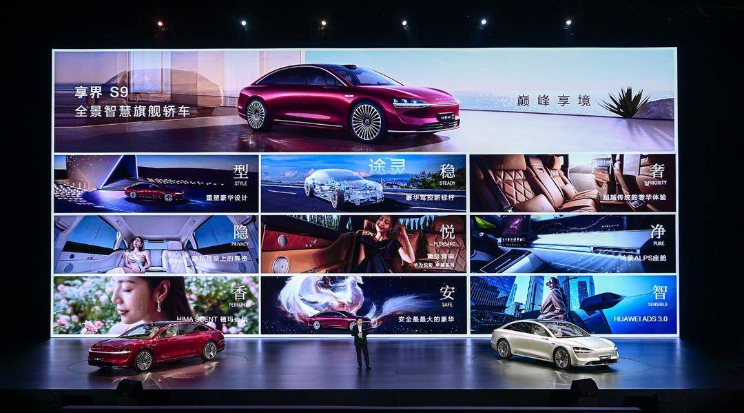 Discover the Hongmeng Zhixing User Center: Nanjing's Smart Driving Hub