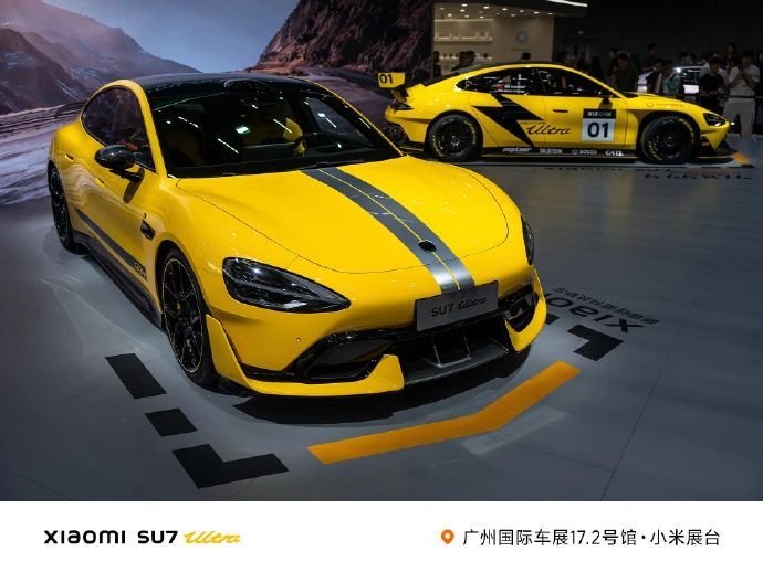 Guangzhou Auto Show 2024: Unveiling Smart Driving Trends & Innovations