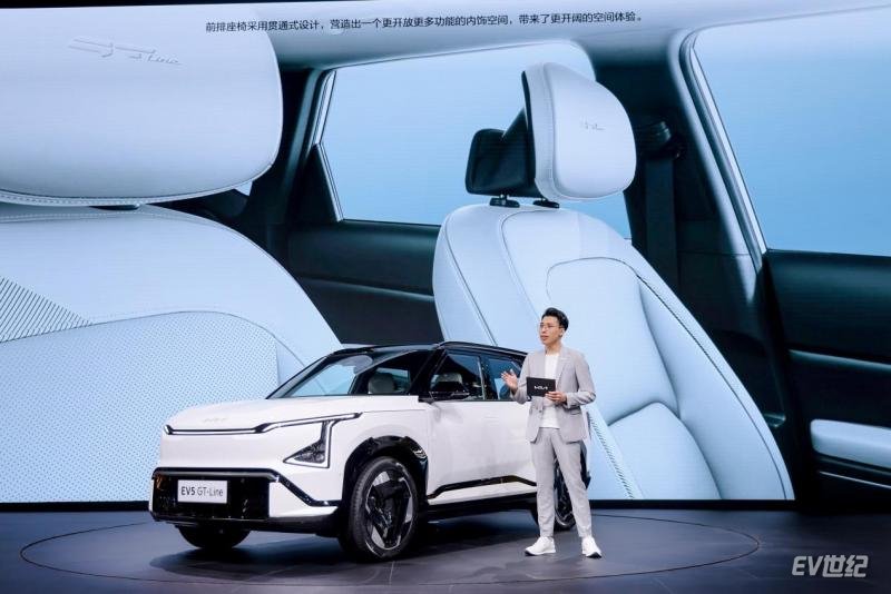 2025 Kia EV5 Shines at Guangzhou Auto Show: A Game Changer for China