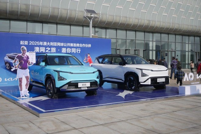 2025 Australian Open Wildcard: Kia EV5 Shines at Chengdu Tournament