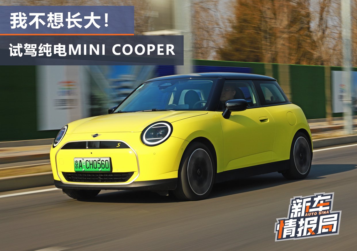 Discover the Electric MINI COOPER: Classic Charm Meets Modern Innovation