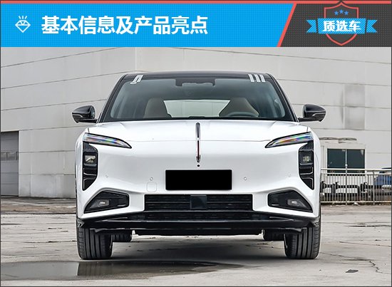 Discover the Hongqi Tiangong 08: A Game-Changer in Electric SUVs