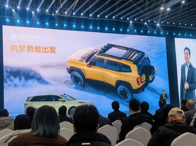 Changan Unveils Beidou Tianshu 2.0: Smart Driving & New Models Launch