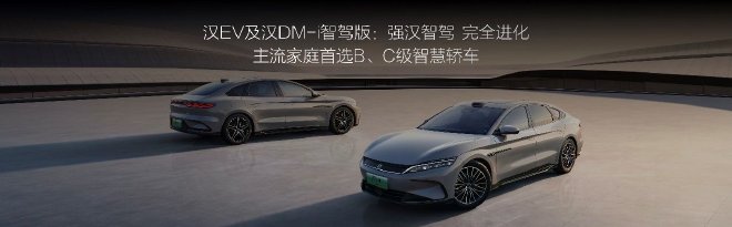 BYD's Han & Tang: Revolutionizing Intelligent Driving in China's EV Market