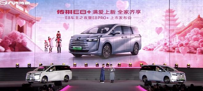 Discover the New GAC E8 PRO+: Luxury MPV Launch & Exclusive Pricing