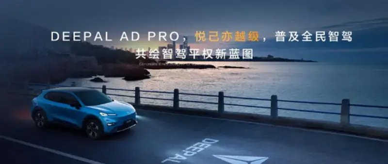 Affordable Smart Driving: BYD and Changan Revolutionize Car Prices