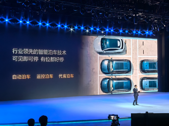 BYD Launches Heavenly Eye: Smart Driving for All Models Starting at ¥69,800