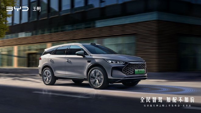 BYD Launches Heavenly Eye: Smart Driving Revolution Without Price Hikes