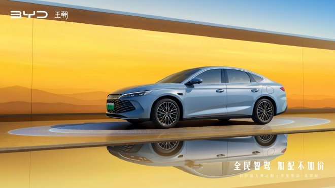 BYD Launches Heavenly Eye: Smart Driving Revolution Without Price Hikes