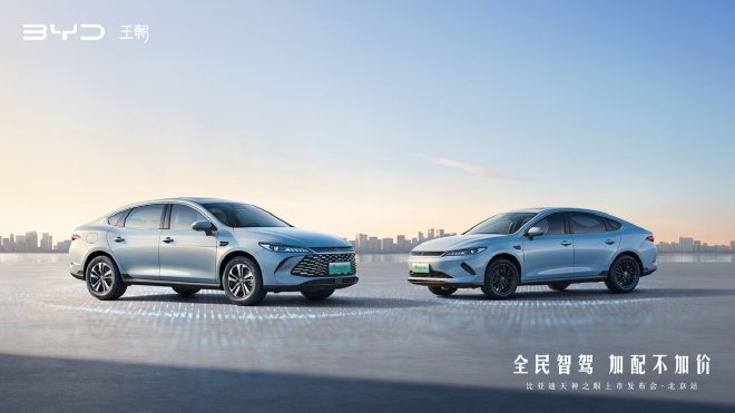 BYD Launches Heavenly Eye: Smart Driving Revolution Without Price Hikes