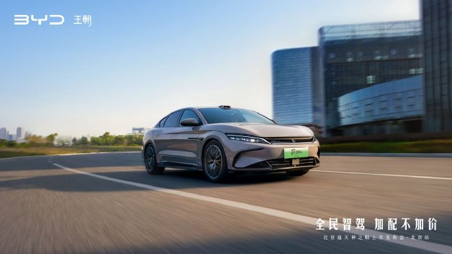 BYD Launches Heavenly Eye: Smart Driving Revolution Without Price Hikes