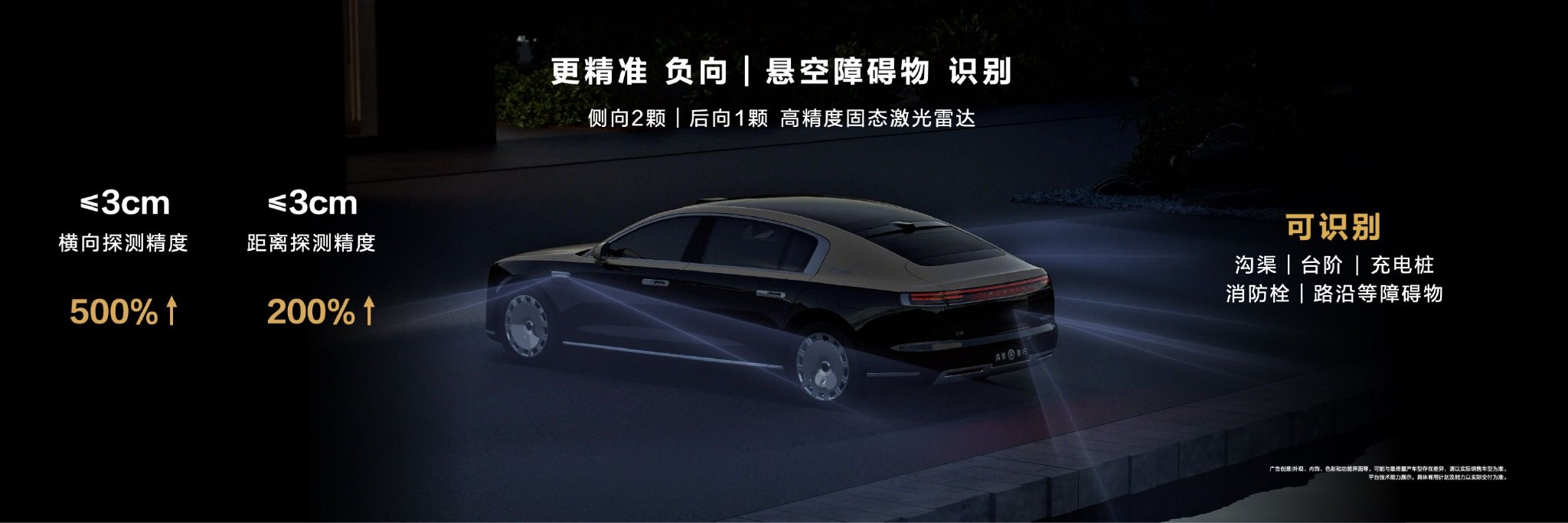 Revolutionizing Luxury: Huawei's Zun Jie S800 Redefines Smart Driving