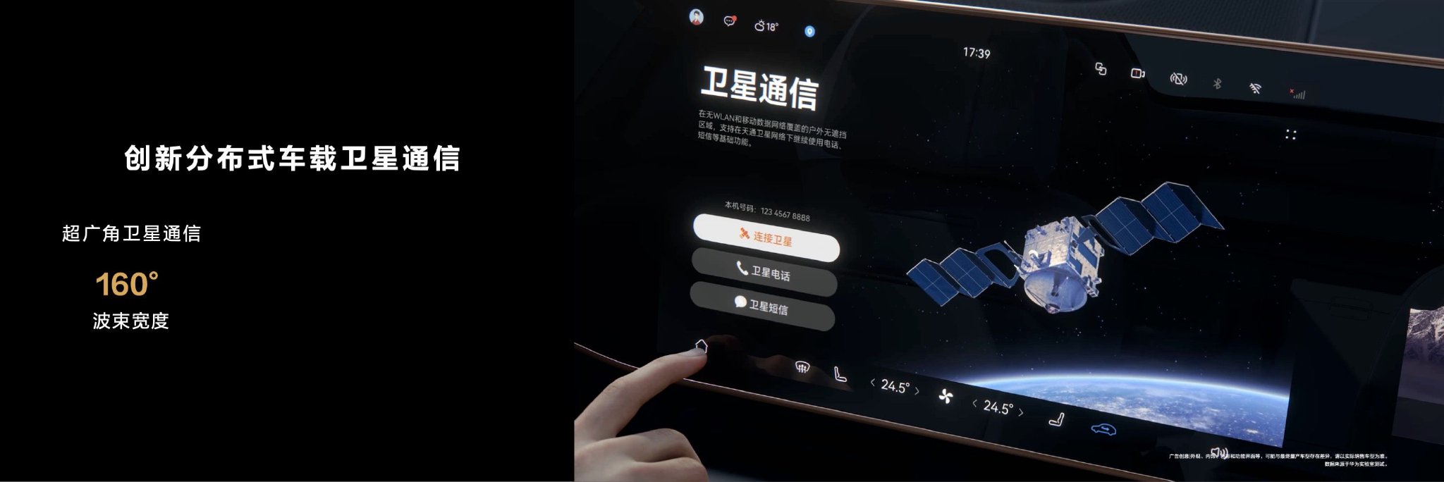 Revolutionizing Luxury: Huawei's Zun Jie S800 Redefines Smart Driving