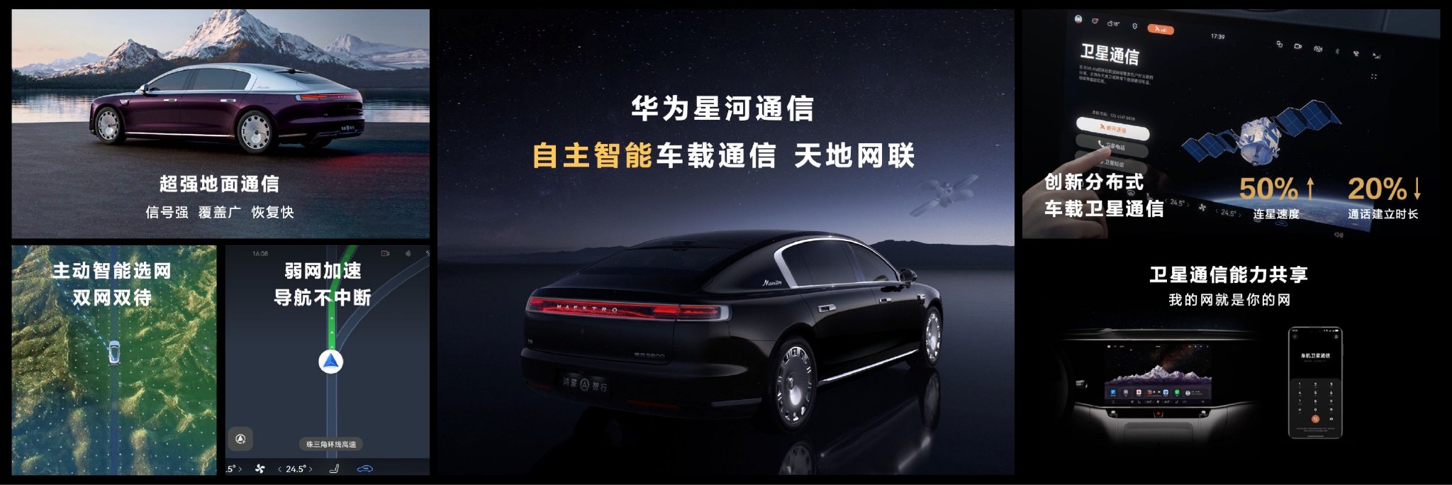 Revolutionizing Luxury: Huawei's Zun Jie S800 Redefines Smart Driving