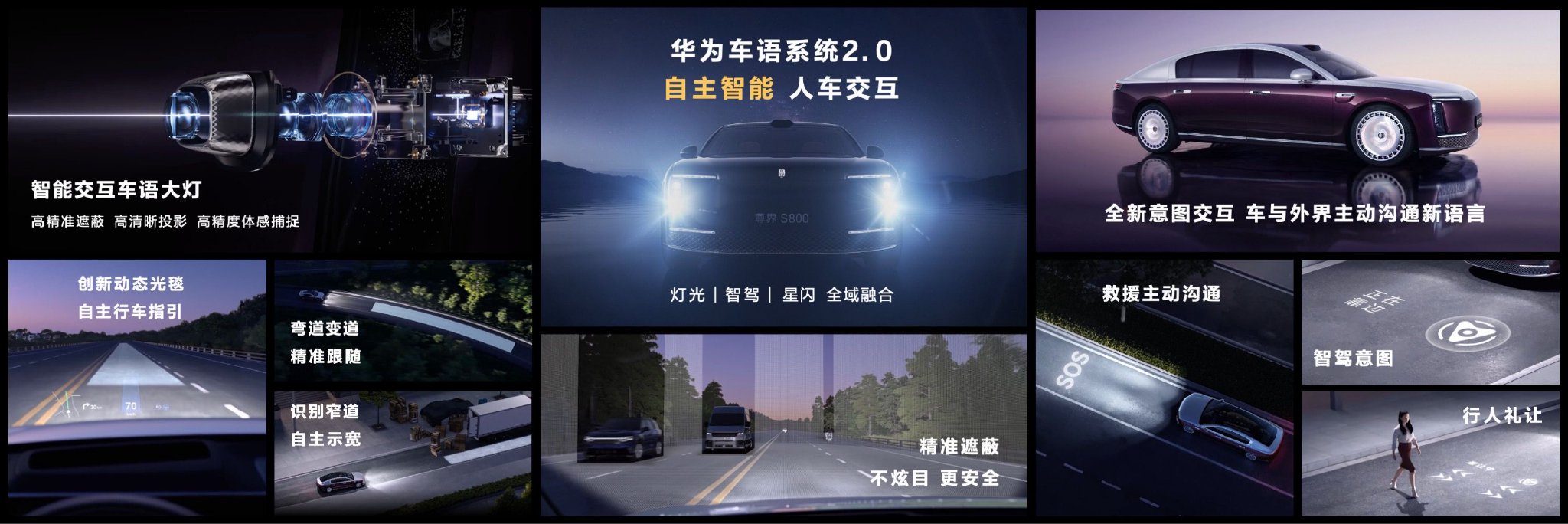 Revolutionizing Luxury: Huawei's Zun Jie S800 Redefines Smart Driving