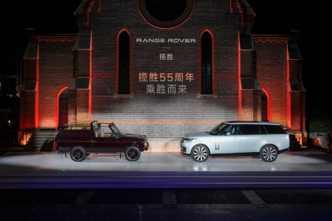 Range Rover Celebrates 55 Years: Exclusive Launches & Royal Collection Unveiled
