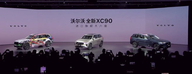 Discover the All-New Volvo XC90: Luxury, Safety, and Sustainability Redefined