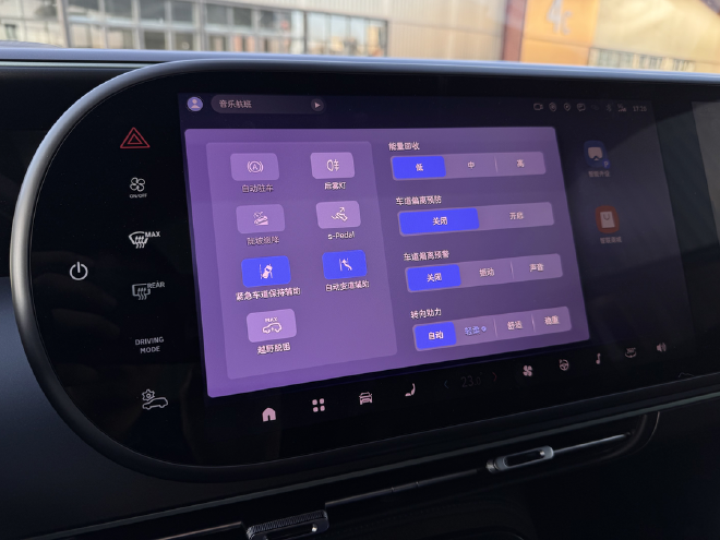 Discover the Smart #5: Luxury, Performance, and Long-Range Adventure