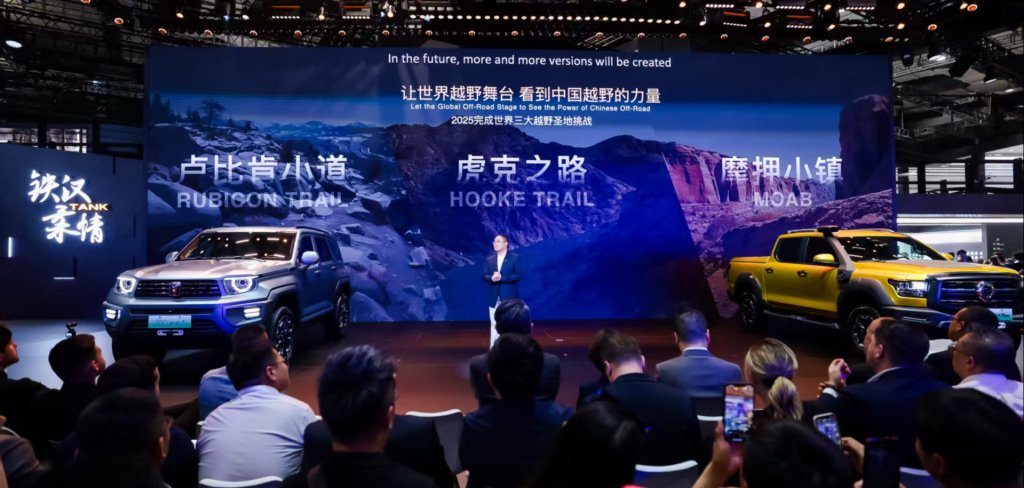 Tank Brand Unveils 4.0T V8 Engine & Off-Road Innovations at Shanghai Auto Show