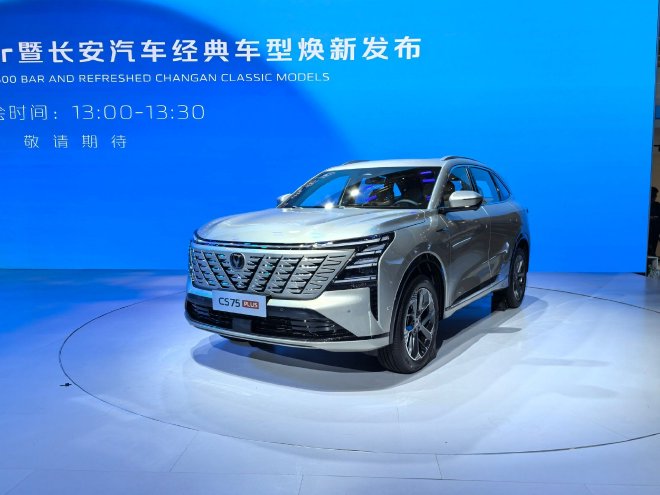 Changan CS75 PLUS: Unveiling the 500bar Blue Whale Engine & Futuristic Design