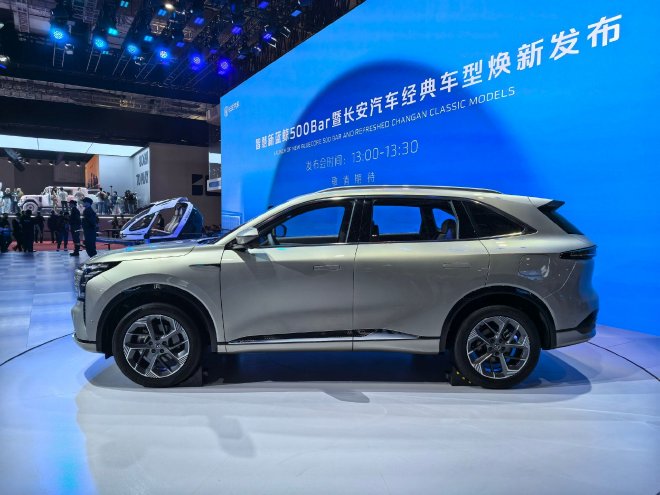 Changan CS75 PLUS: Unveiling the 500bar Blue Whale Engine & Futuristic Design