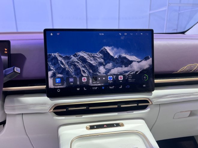 Discover Luxury: Lantu Dreamer·Shanhe Edition Unveiled at Shanghai Auto Show