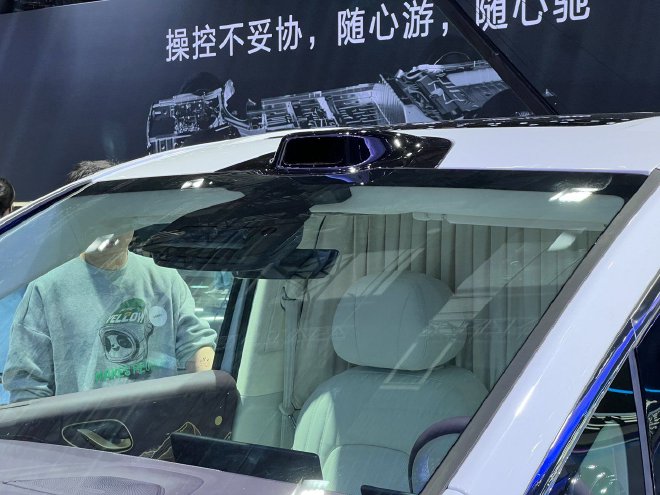 Discover Luxury: Lantu Dreamer·Shanhe Edition Unveiled at Shanghai Auto Show