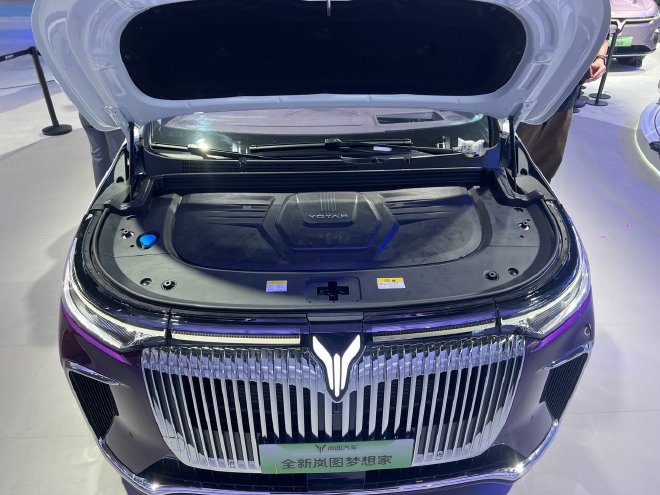 Discover Luxury: Lantu Dreamer·Shanhe Edition Unveiled at Shanghai Auto Show