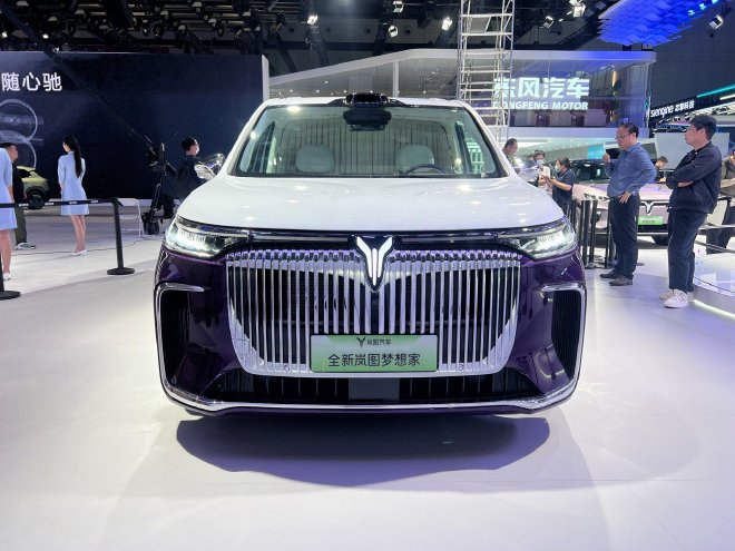 Discover Luxury: Lantu Dreamer·Shanhe Edition Unveiled at Shanghai Auto Show