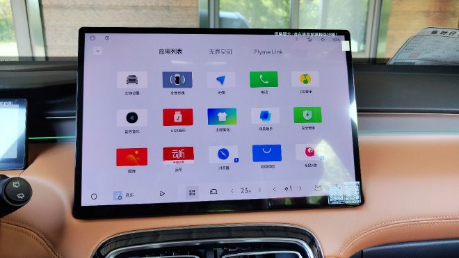 Geely's Boyue L: The Smart SUV Redefining Family Travel in 2023