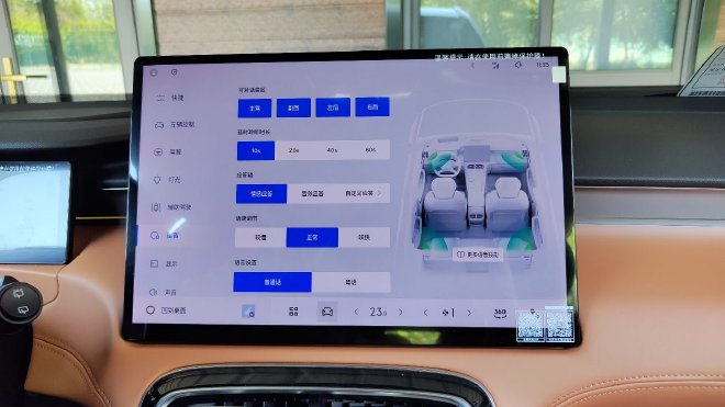 Geely's Boyue L: The Smart SUV Redefining Family Travel in 2023