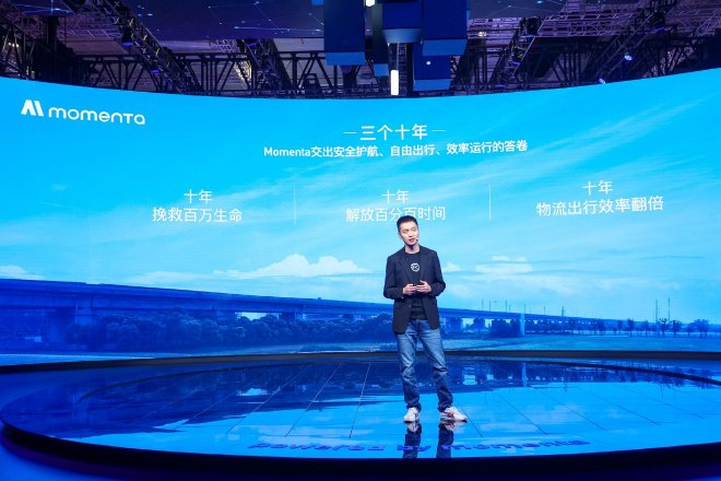 Momenta Unveils Innovative Tech at Shanghai Auto Show, Partners with Major Brands